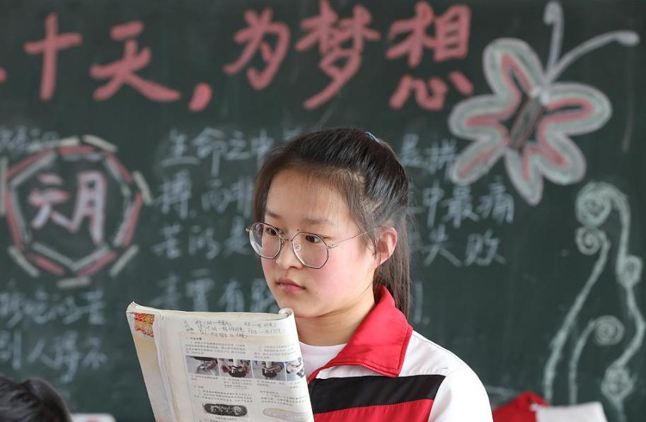 想提高学习成绩刷题,有效学习快速提升成绩