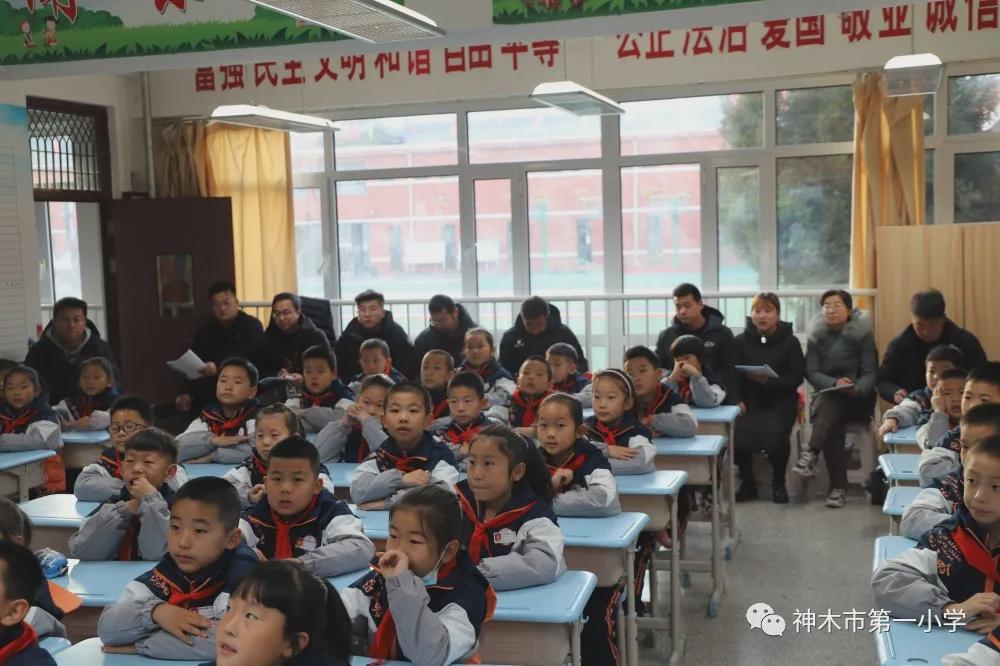 神木第一小学拔河比赛,小学体育优质课简报