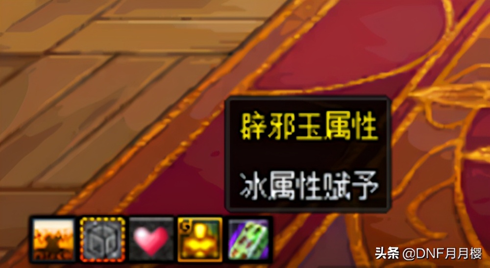 dnf转职书什么职业都能转吗,dnf职业转换书需要注意什么