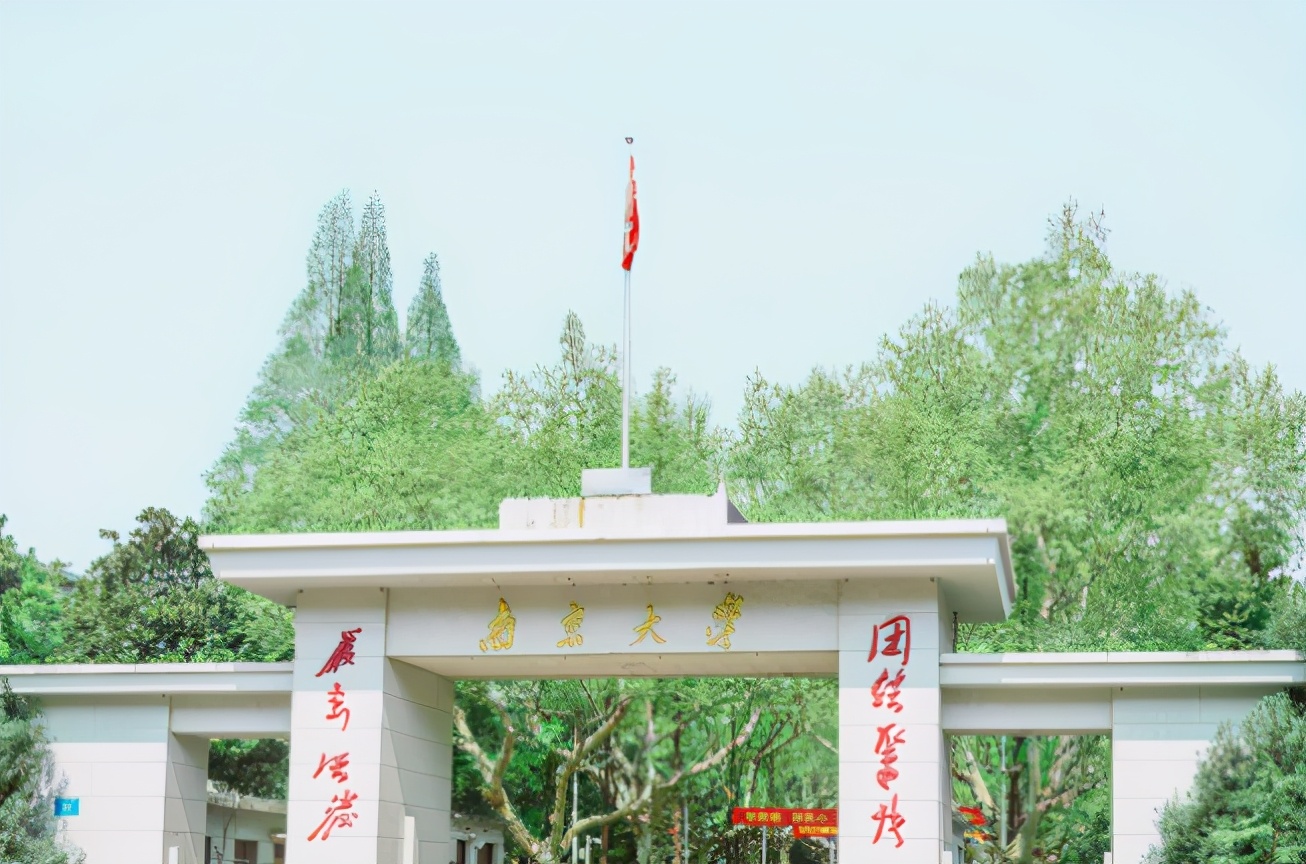 霸榜！院士坐镇，开创多个中国第一，揭秘*京大南**学这个“超硬核”学院！