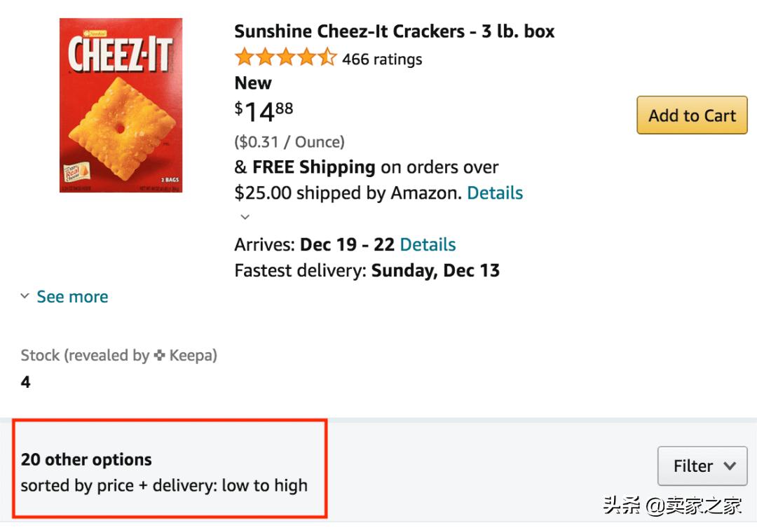 亚马逊捆绑销售的好处与技巧,跨境电商运营实操