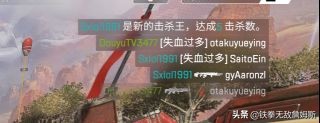 APEX英雄新入坑玩家最完整攻略！据说83.4%的玩家都收藏了！误）