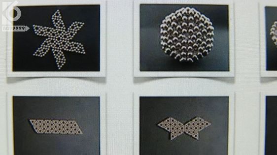 幼儿误吞磁力珠致小肠穿孔,女孩误吞磁力珠致6处肠穿孔