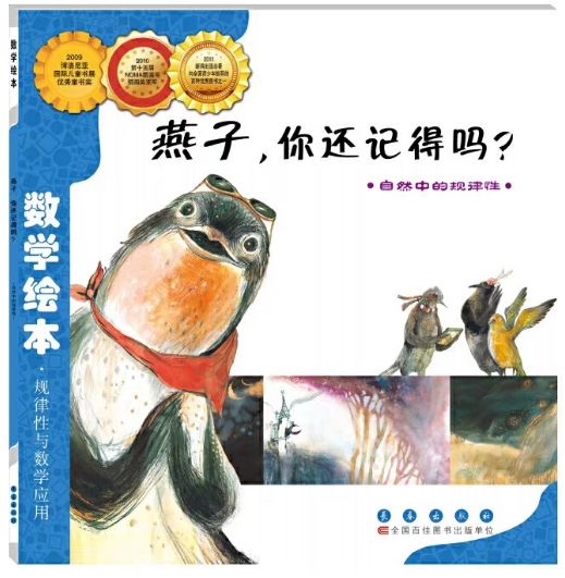 三年级下册自主测评语文第一单元,三年级语文下册自主学习测评
