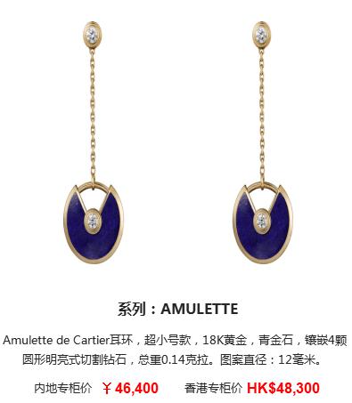 14k卡地亚love耳饰 (卡地亚耳饰中国专卖店)