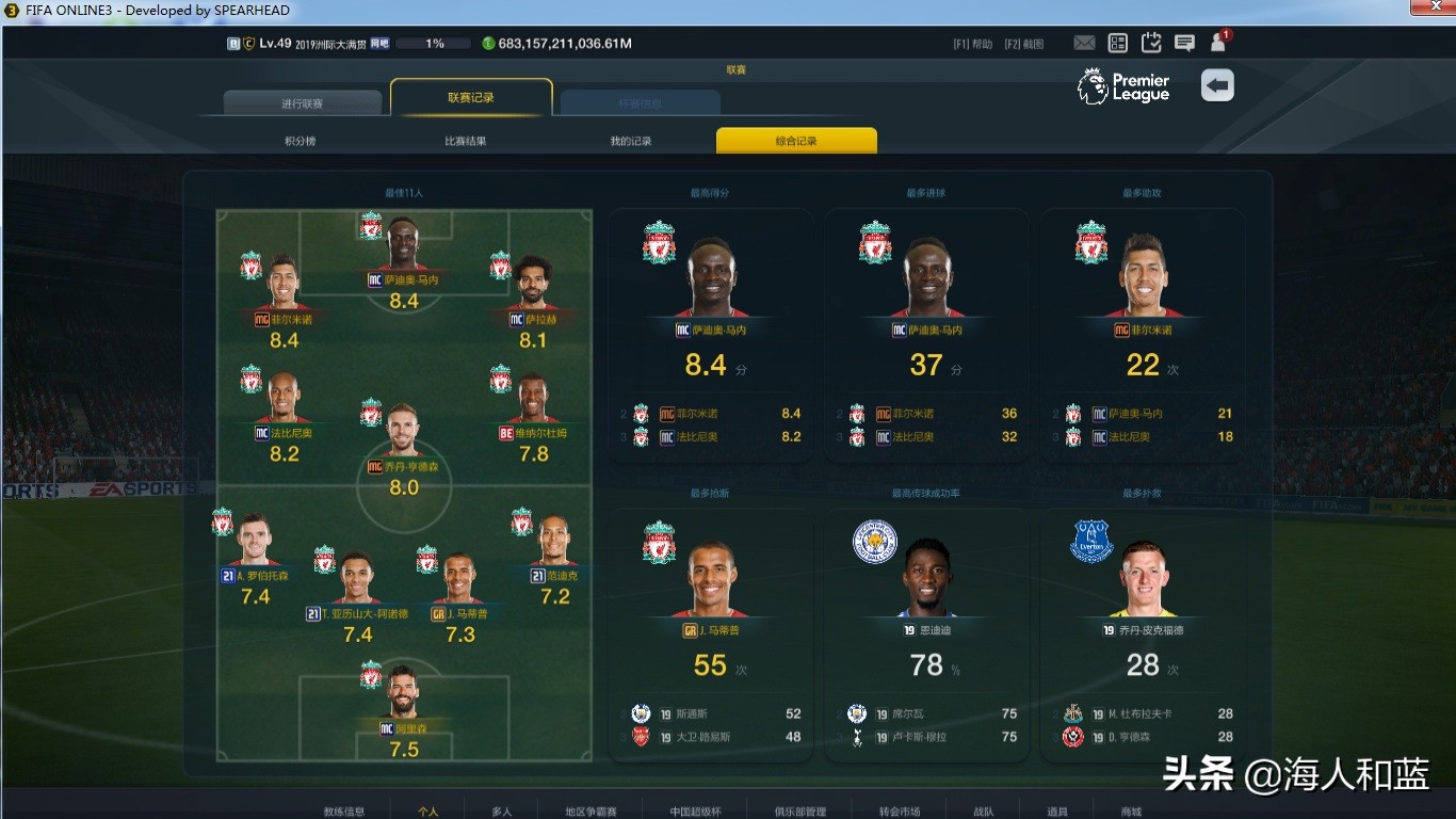 fifaonline3版本回忆,fifaonline3还能玩多久