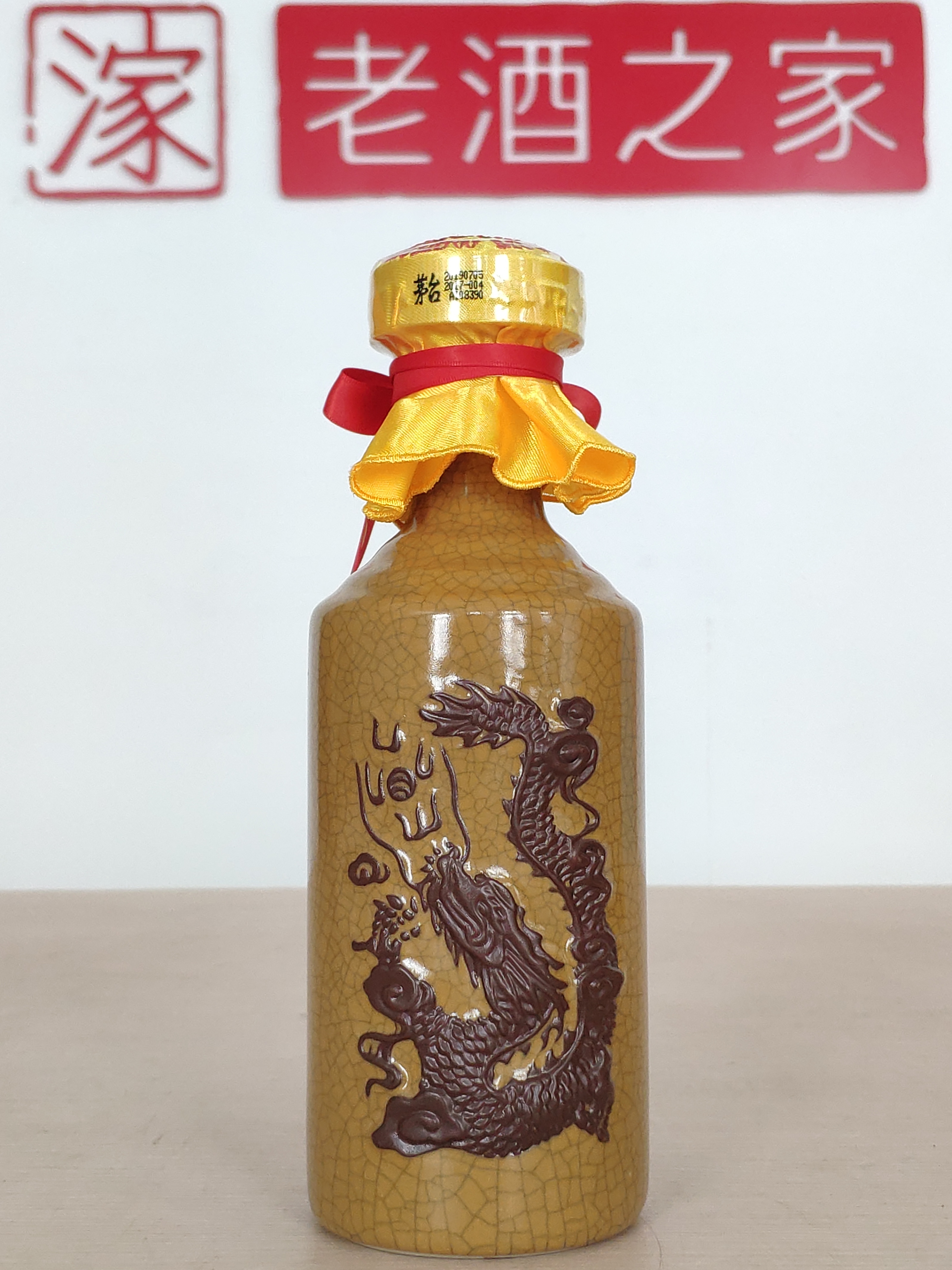 茅台陈年30年,茅台酱印30年