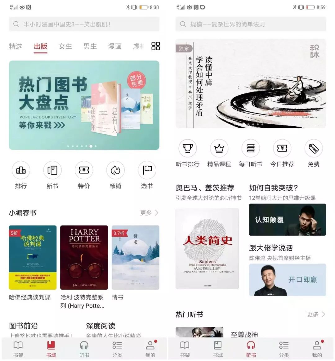 华为终端云服务完整版,有一部手机是一种怎样的体验