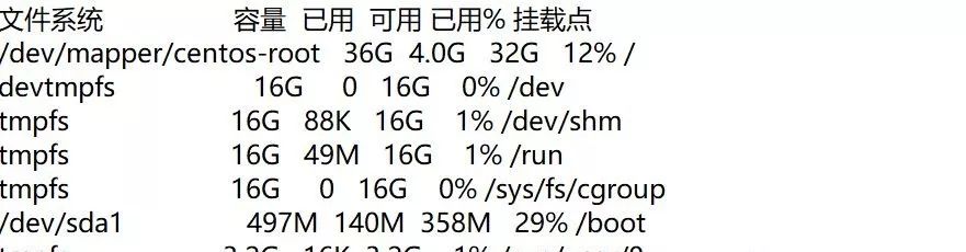 linux查看磁盘分区和使用,linux逻辑磁盘和物理磁盘对应
