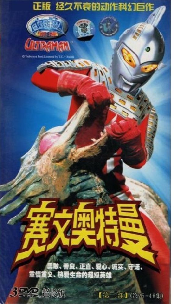 榛戝巻鍙茶浼椾汉瑙傜湅,榛戝巻鍙蹭笂鐨勯粦鏆楀彶