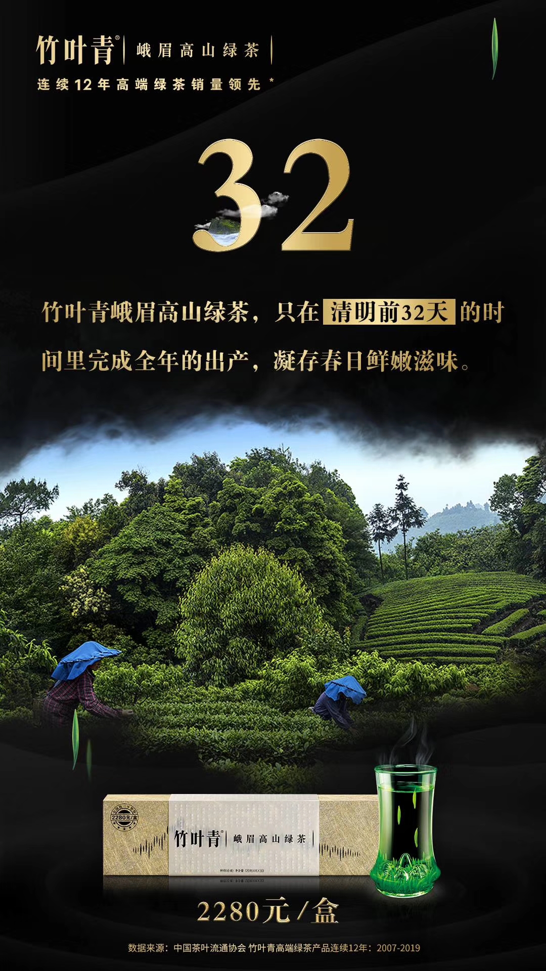 我与竹子故事50字,我和龙井茶的故事大全