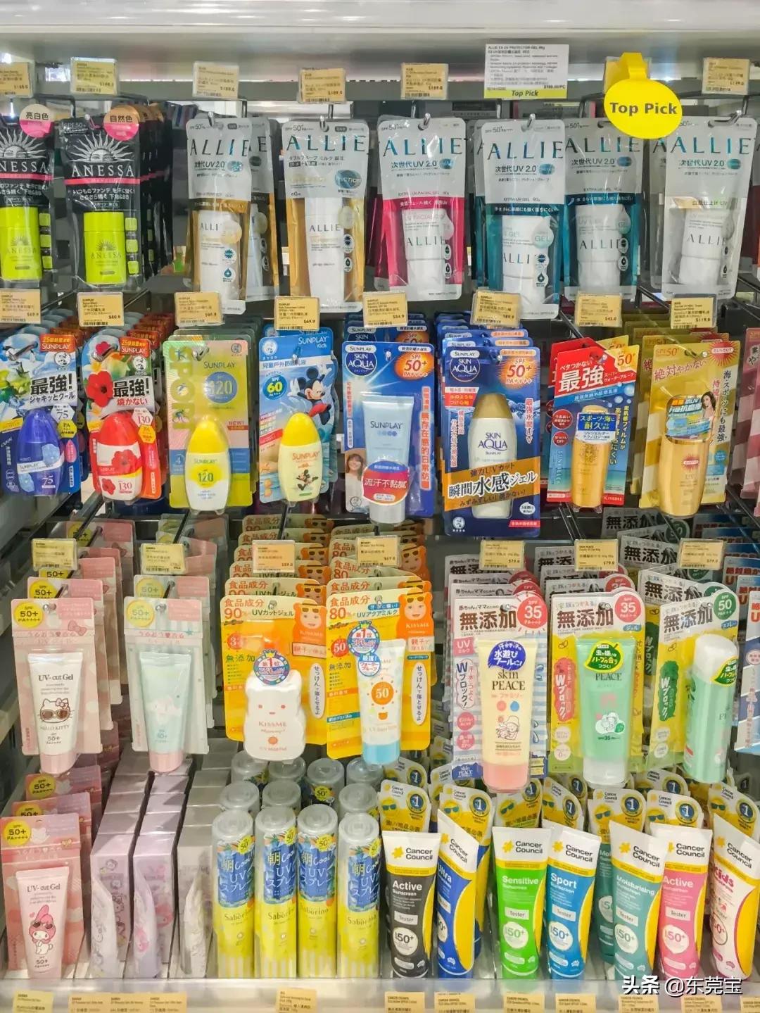 香港平价药妆店,香港必逛药妆店