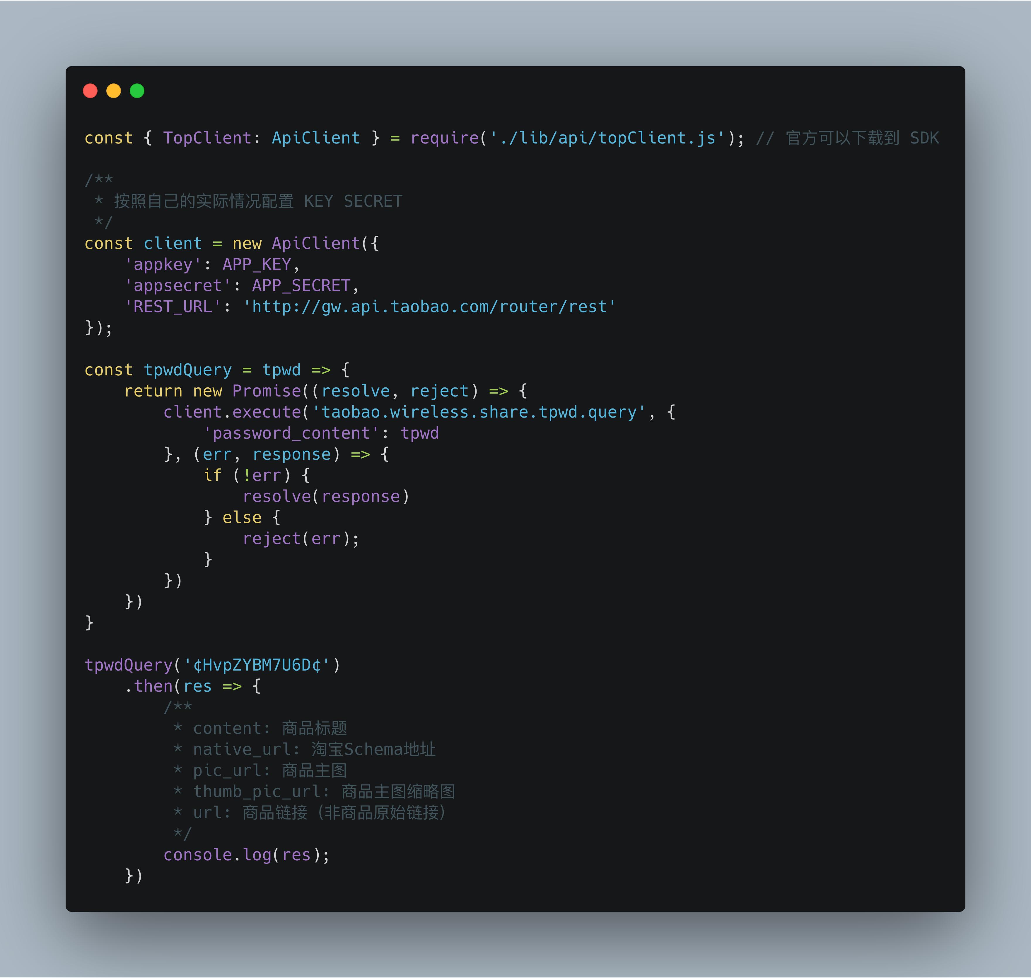 分享淘宝给微信好友,淘宝分享到微信怎么还是乱码
