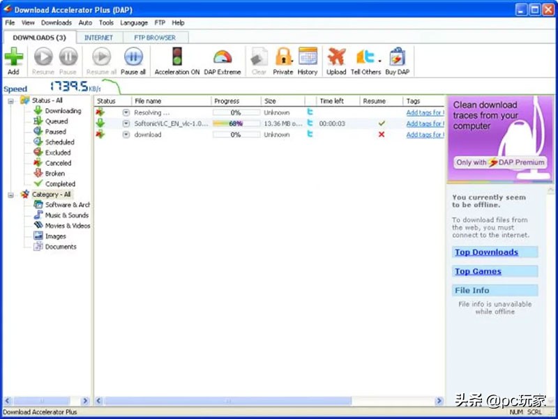 除了迅雷还有什么可以替代迅雷,消除迅雷广告的方法