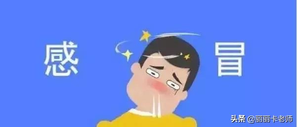 肿瘤患者天气冷,肿瘤康复期感冒了怎么办