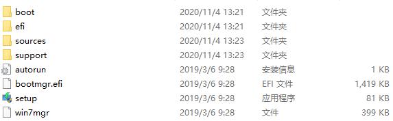 win7系统九合一教程,win7系统融合软件