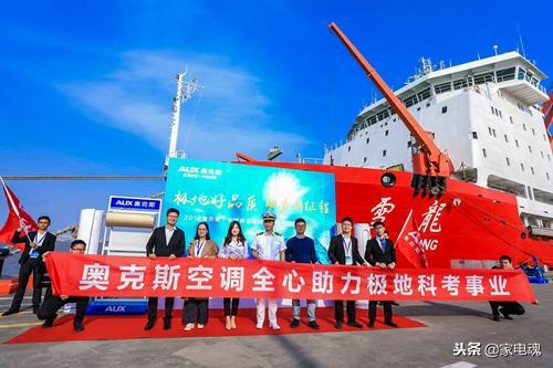 60天无理由退货延长至年底，奥克斯携手京东诠释“极地品质”