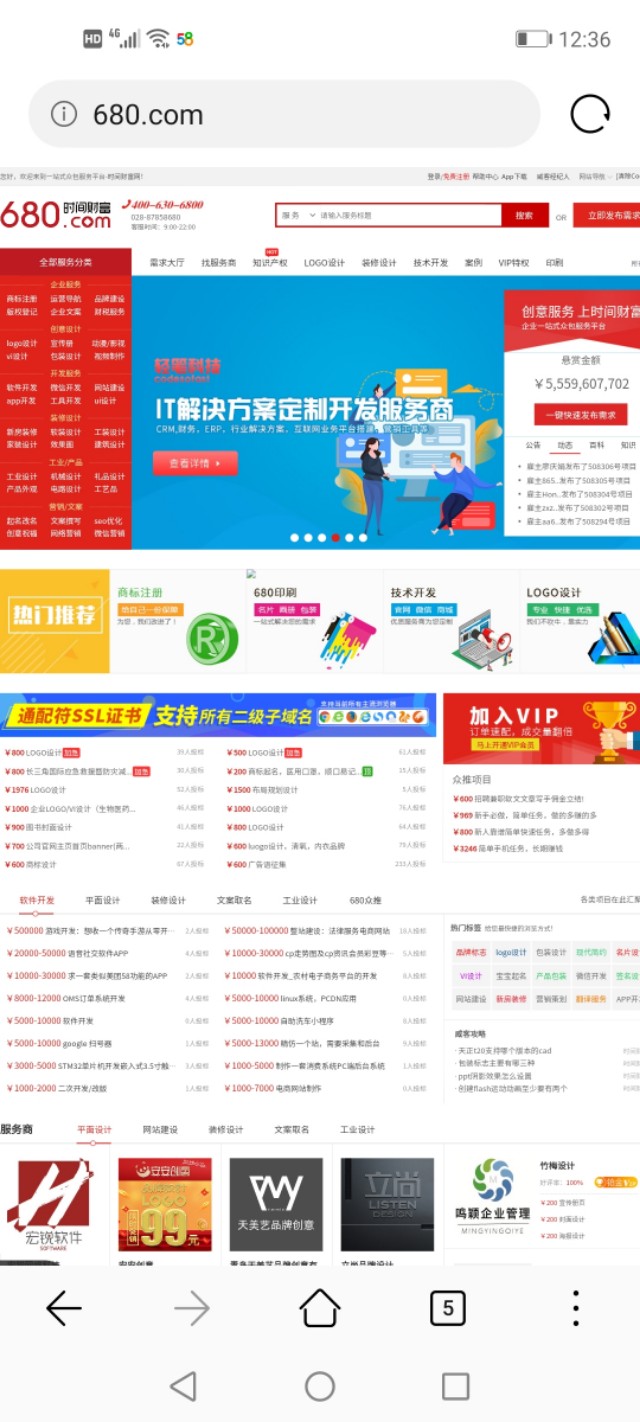 兼职要注意防止被骗,网上兼职有哪些骗局