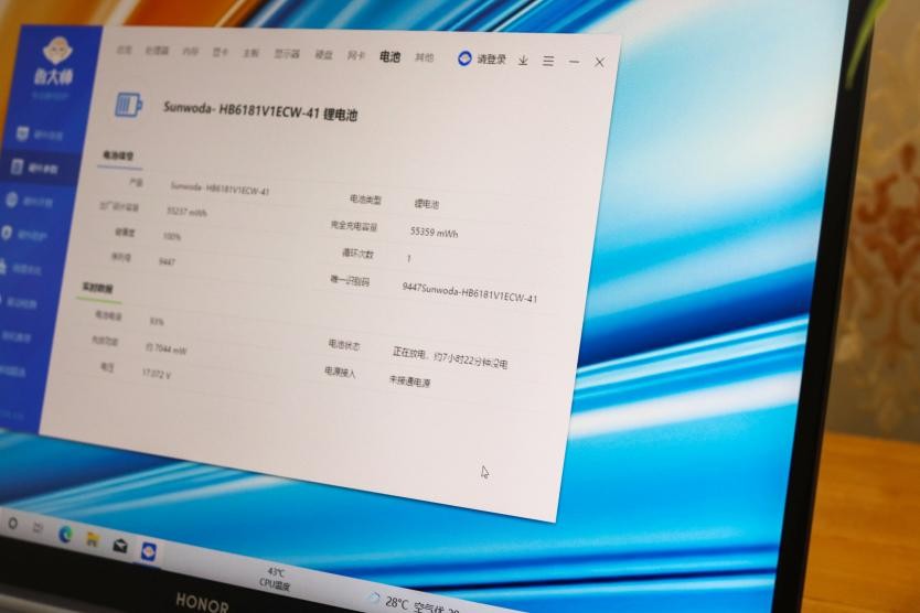 荣耀magicbook16pro与小新pro16,magicbookpro16.1锐龙版