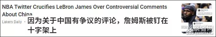 詹姆斯硬打地龙,詹姆斯快攻偷袭