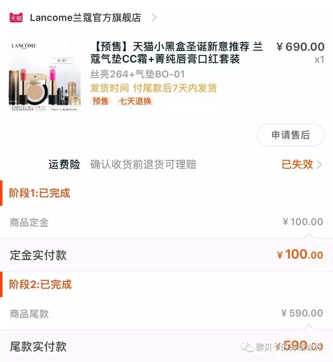 去年双十一买的东西都用完了吗,双十一买的最后悔的东西