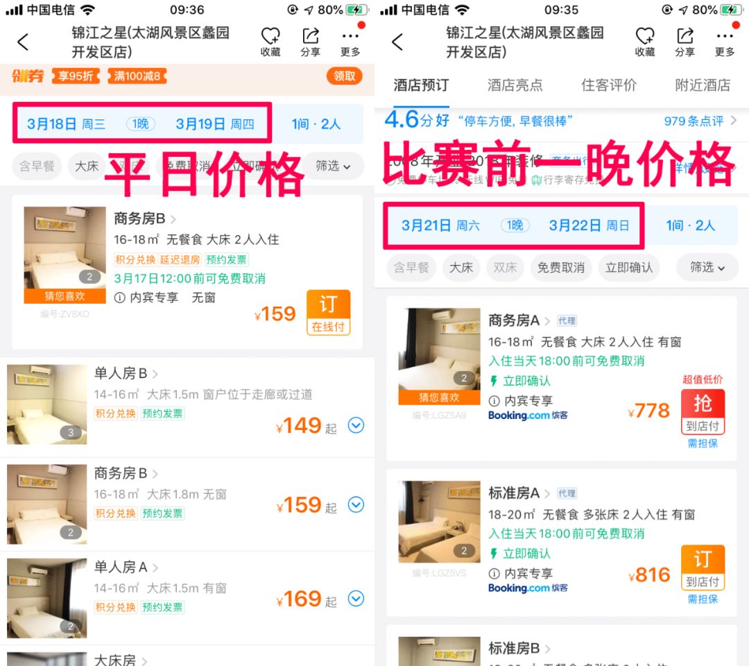 无锡马拉松二十多分钟没出起点,2024无锡马拉松报名将开启