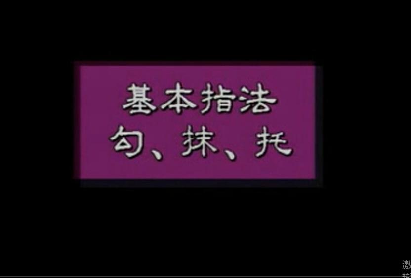沧海一声笑古筝自学,古筝自学还是培训好