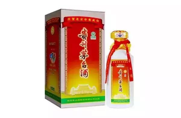 你了解茅台酒酒瓶的历史吗,第一批老茅台酒瓶图片