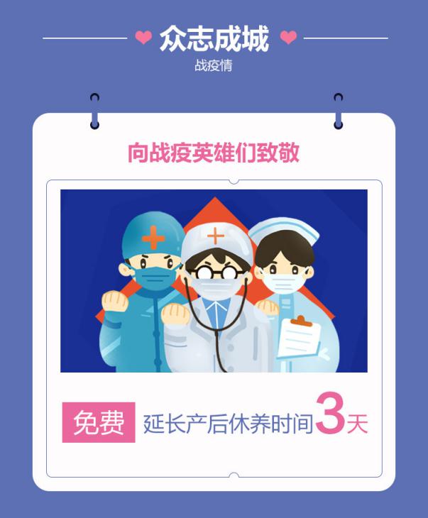 安太女人节|多重优惠甜蜜来袭,献礼3月