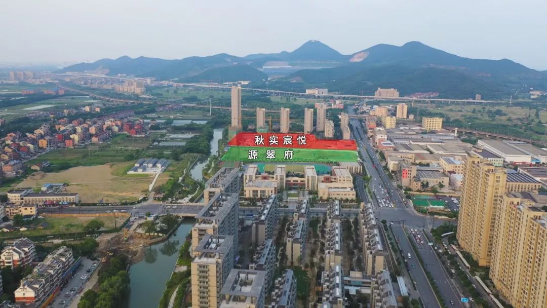 崇贤秋实宸悦6号楼三单元,崇贤秋实宸悦6幢三单元