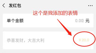 微信红包新玩法随机红包来啦,微信红包怎么发500以上红包