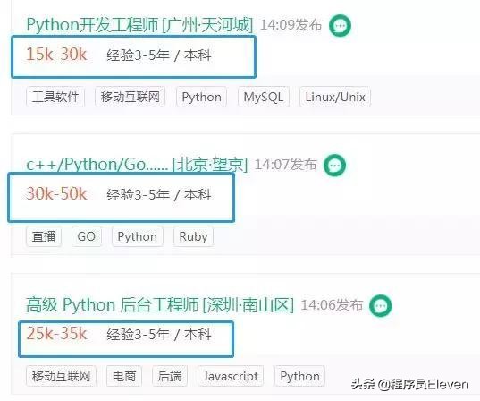 python真强大,python牛逼代码