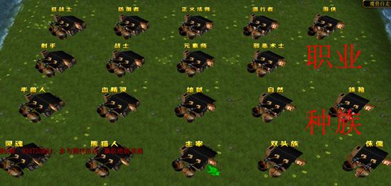 war3合作自走棋,war3自走棋推荐阵容