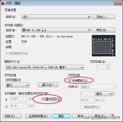 cad如何打印高清图纸pdf,cad如何打印1:1比例图纸