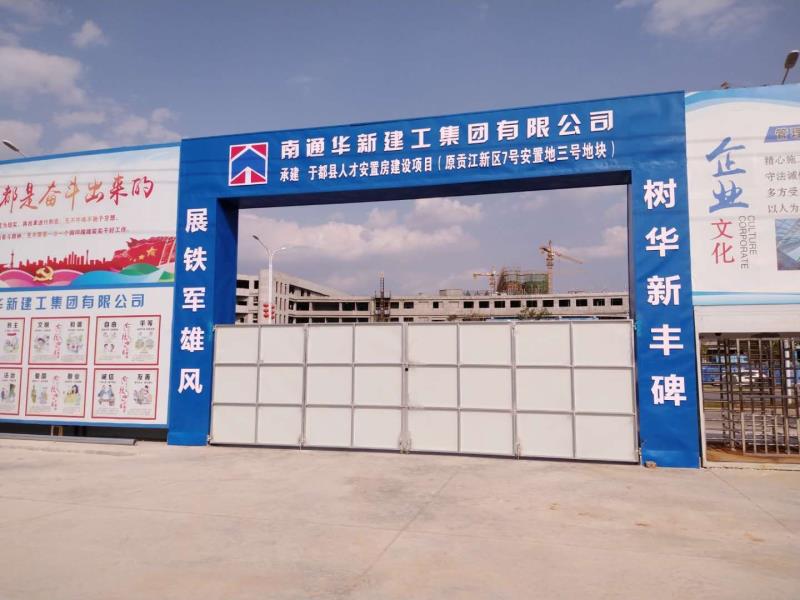 宅基地安置变统建房安置引发村民不满