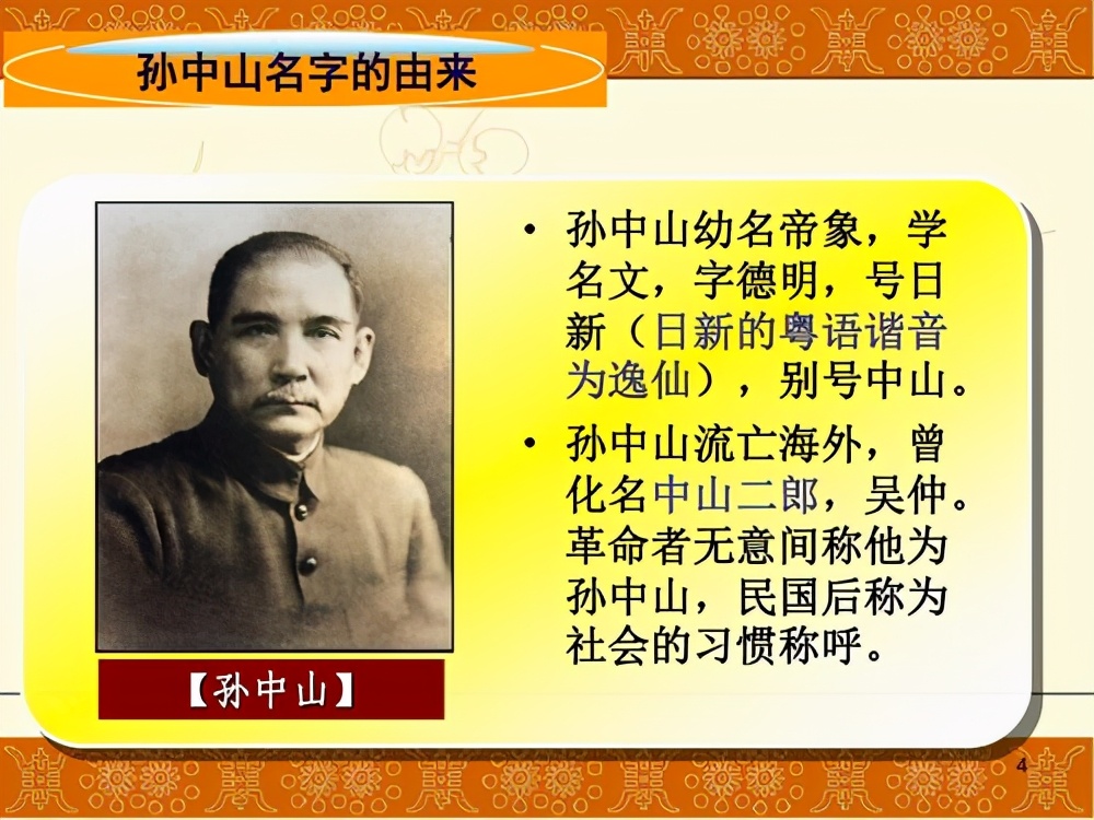 中山每个镇区的语言,中山话镇区区分