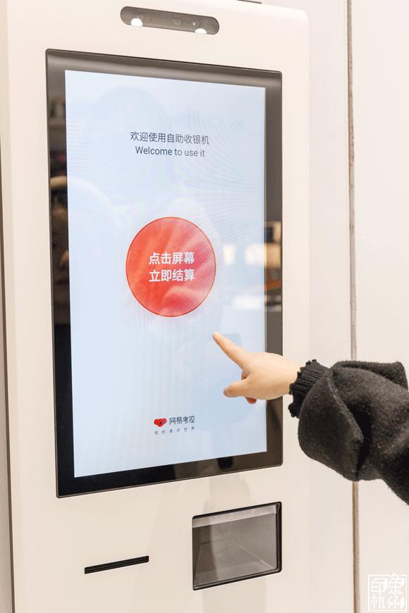 西湖网易考拉,杭州西湖网易考拉