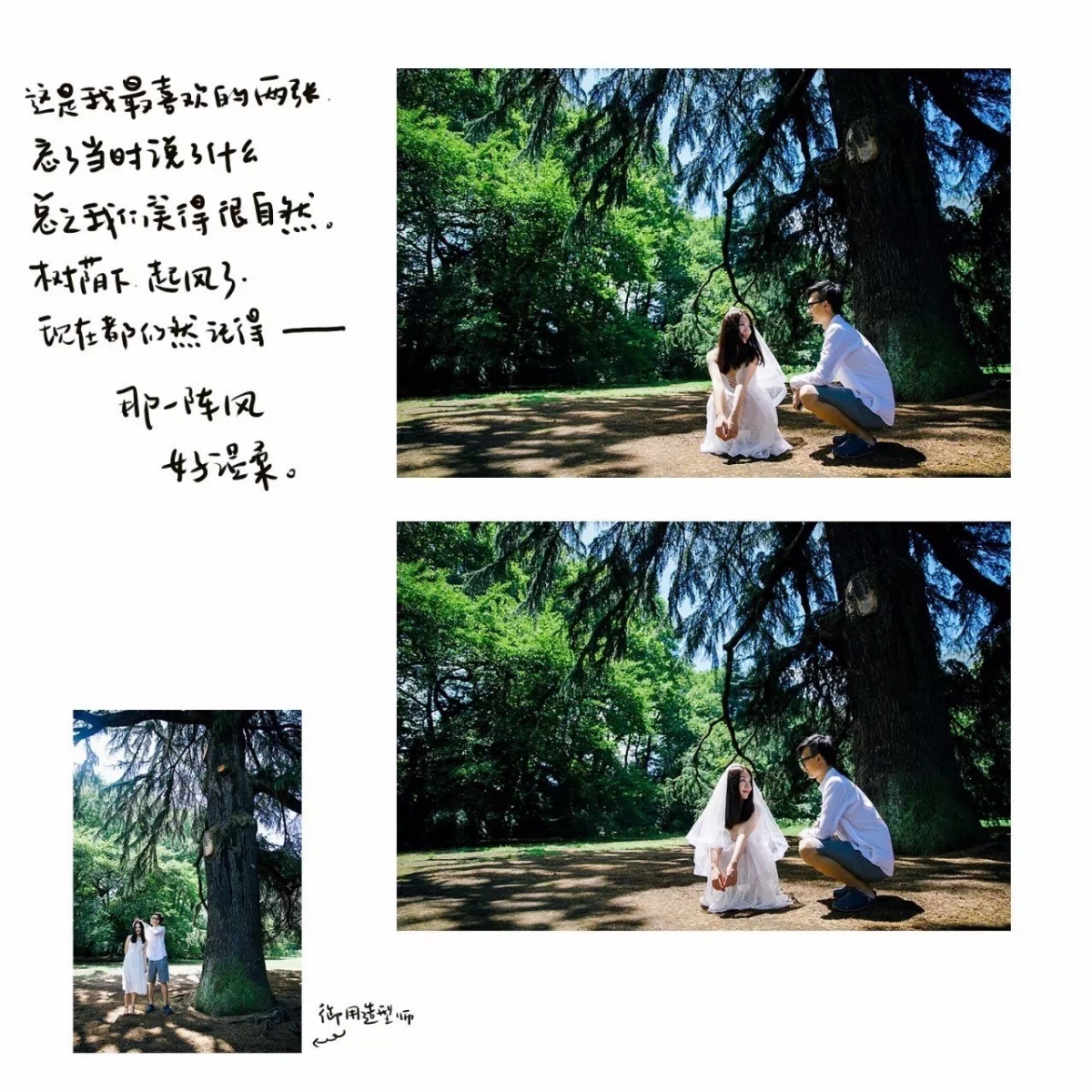 火爆抖音自拍婚纱照,婚纱照个人怎么自拍好看