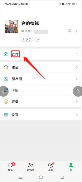 如何防止微信被盗款,如何防止微信账号和余额被盗