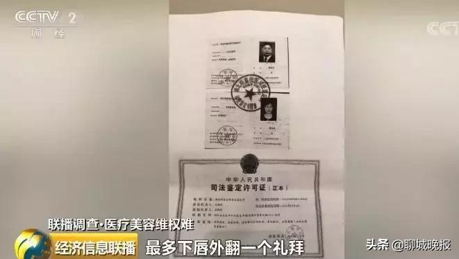 “毁了我一生！”25岁女孩整容成歪嘴，医院只赔5000元