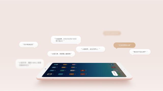 小米平板5现在表现,小米平板5官方消息