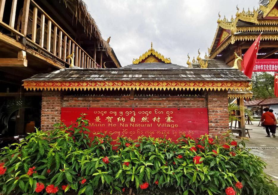 了解西双版纳的风俗和民族文化,西双版纳哈尼族特色民族文化