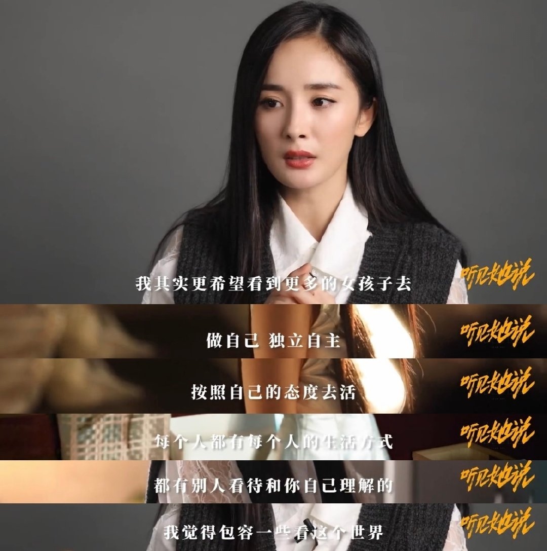 杨幂漫画腰道歉后续,央视网评杨幂漫画事件