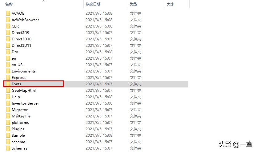 cad万能字体插件安装方法,cad图纸中字体出现乱码该怎么解决