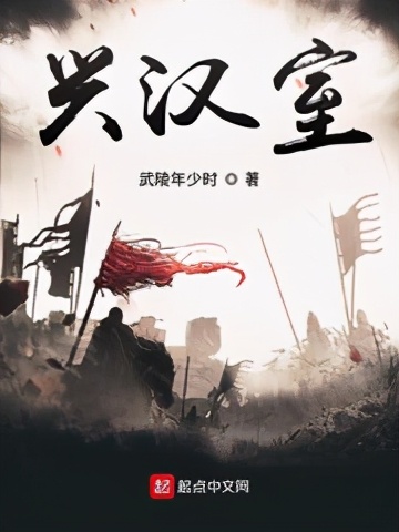 五本优秀三国题材网络小说推荐第一弹,醒掌天下权,醉卧美人膝