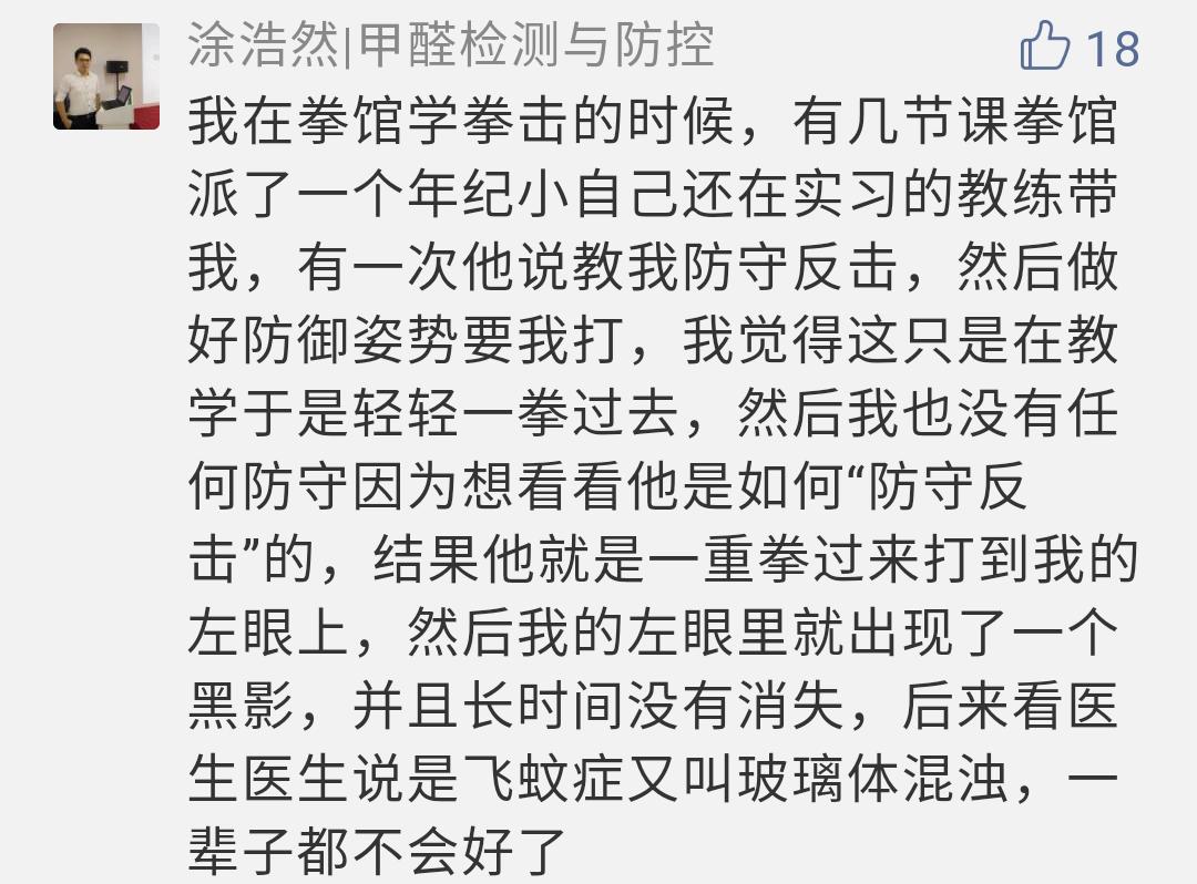拳击爱好者踢馆被打懵逼了,拳击赛前挑衅和冲突是真是假