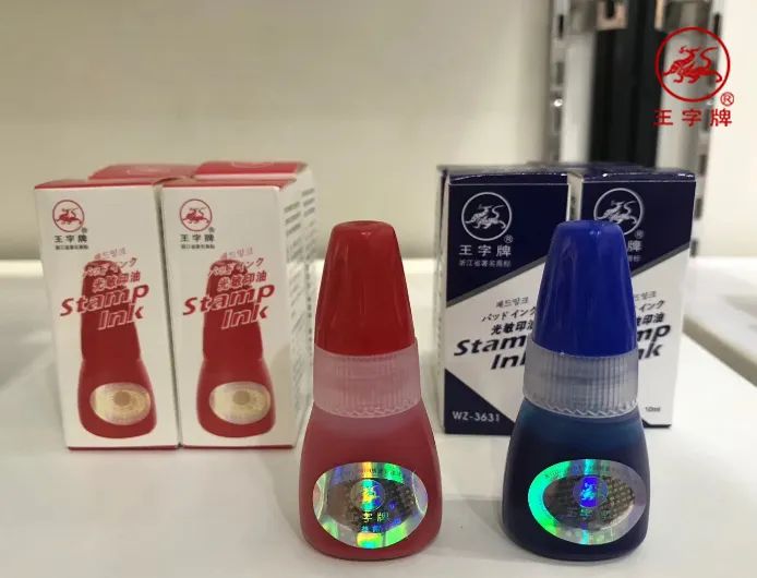 怎么区分光敏印油和原子印油,快干印油和光敏印油怎么区分