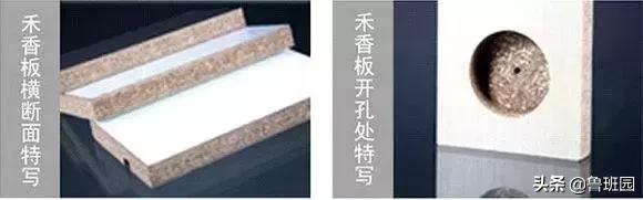禾香板板材怎样,板材环保等级禾香板