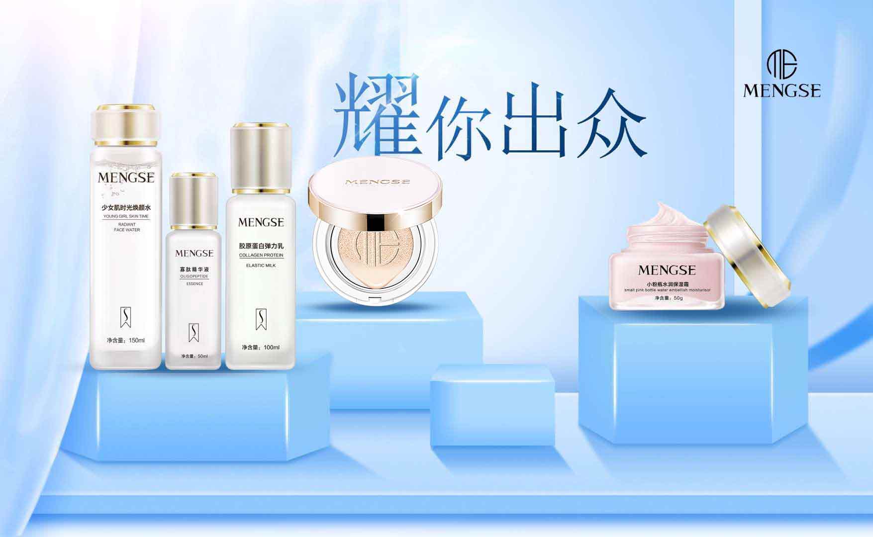 正确用气垫bb霜,用气垫cc霜化裸妆步骤