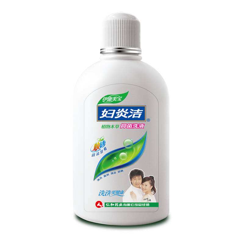 妇科炎症用什么洗液效果好,妇科炎症用哪种洗液比较好